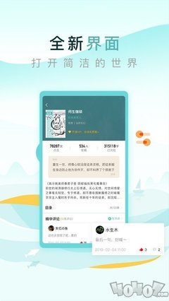 爱游戏游戏app